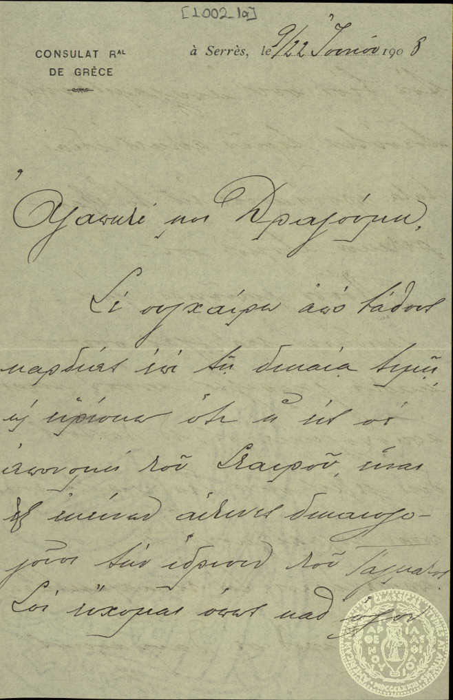 Document image